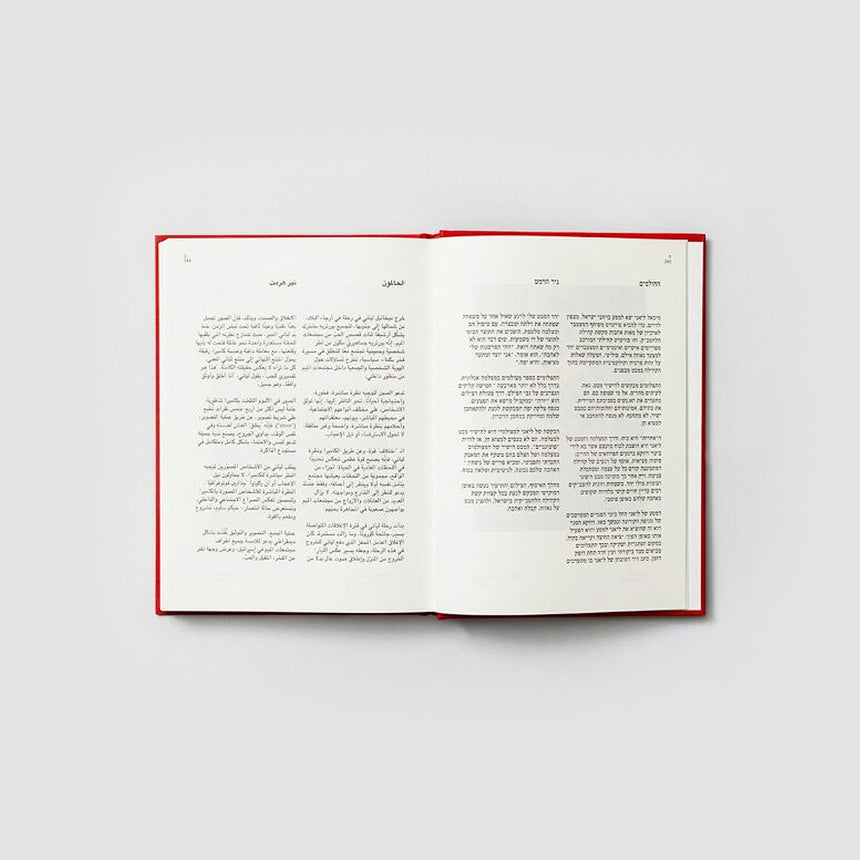 Book: LGBTQ + Love