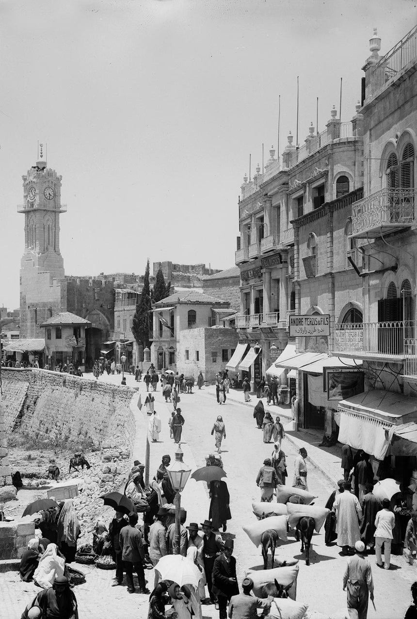 Jaffa Gate Jerusalem