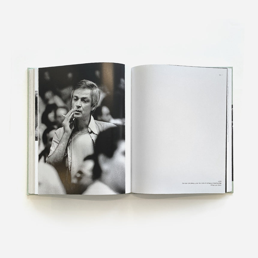 Book: The good old times