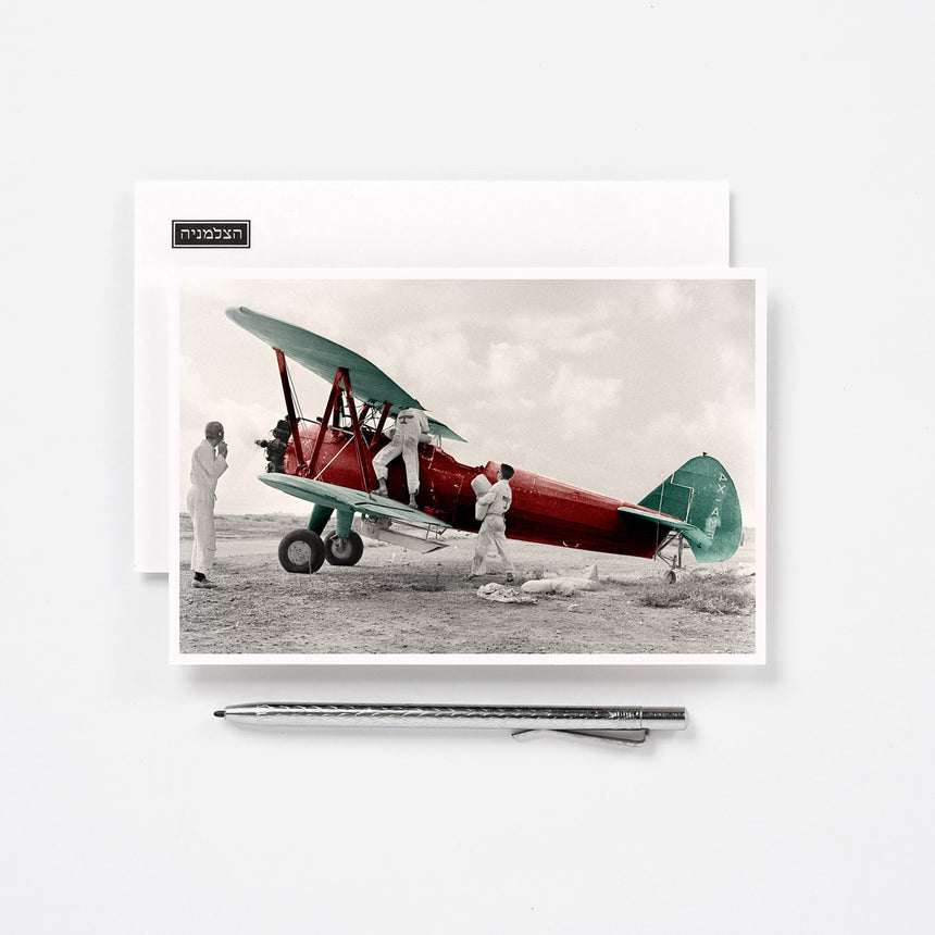Postcard: Pilots & Spray plane, 1957