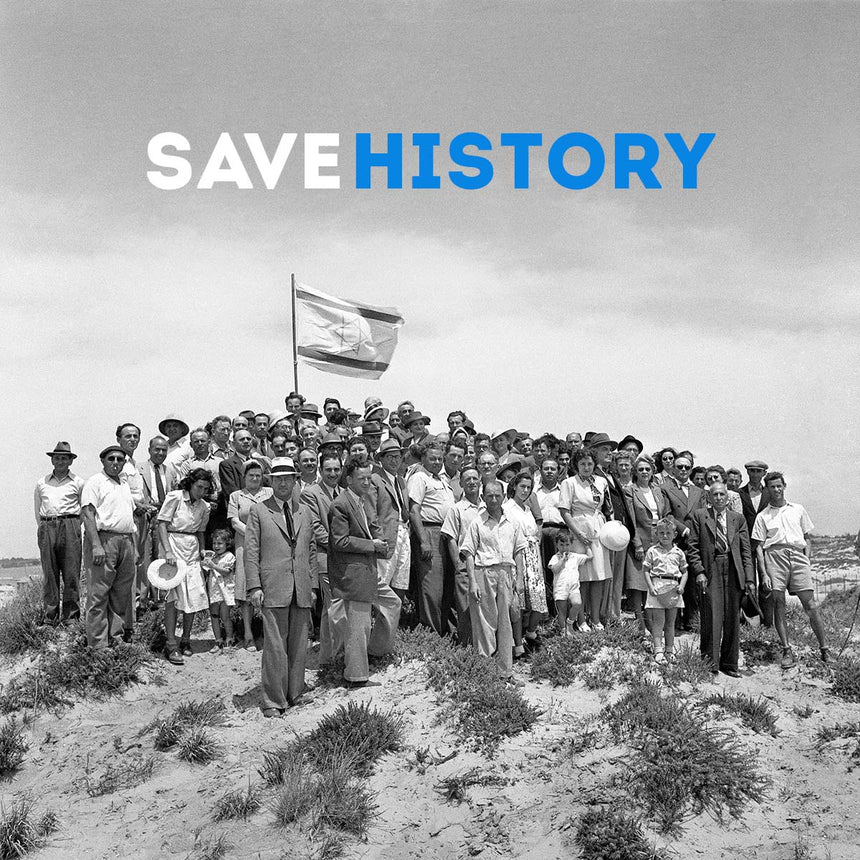 DONATE TO SAVE HISTORY
