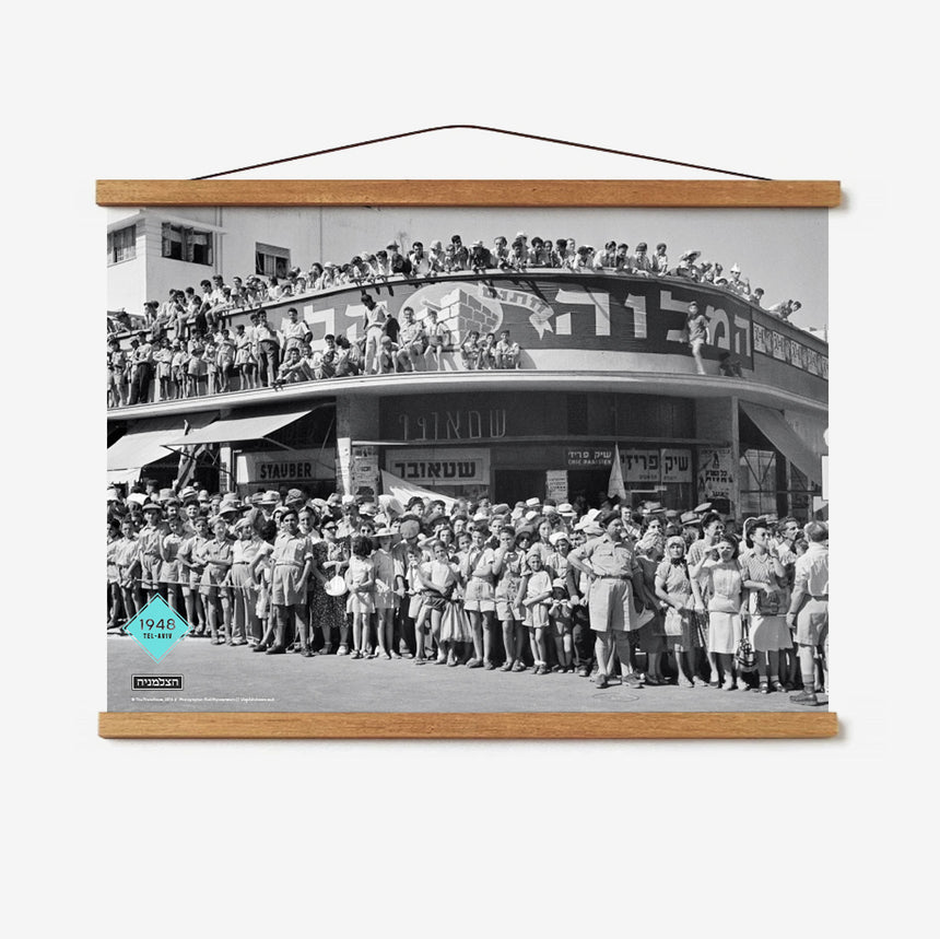 Crowd in Parade Poster