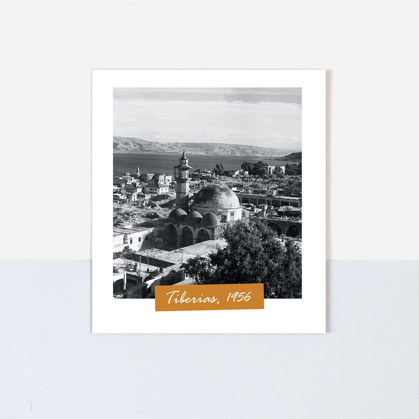 Magnet: Tiberias Polaroid