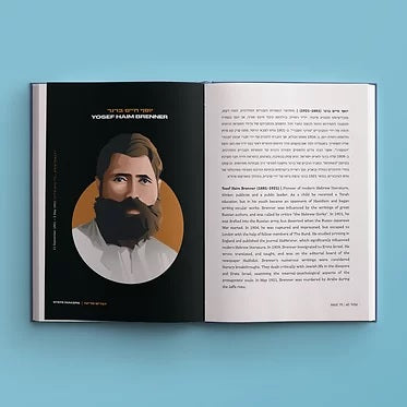 State Makers Book