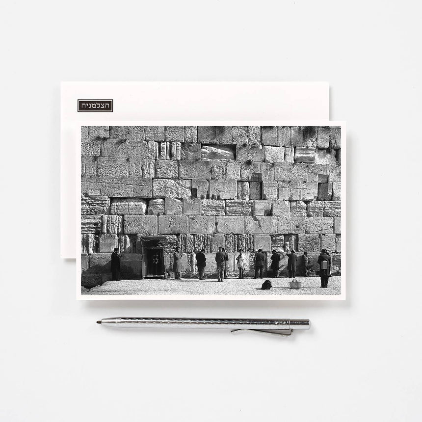 Postcard: The Western Wall, 1967