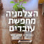 langify_image_container
