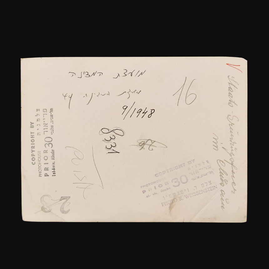 Vintage Print: David Ben Gurion and Moshe Sharet