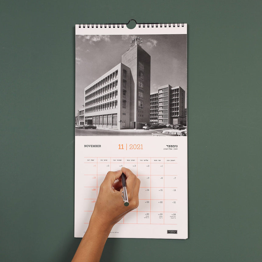 CALENDAR