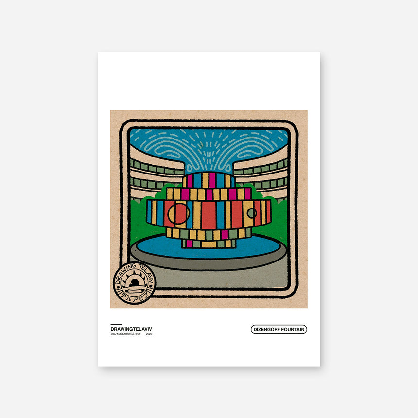 Dizengoff Fountain by Paul Curran
