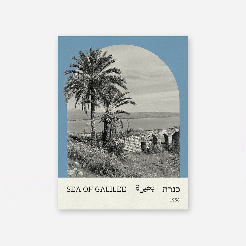 Sea of Galilee - 15x20 cm (Cities series)