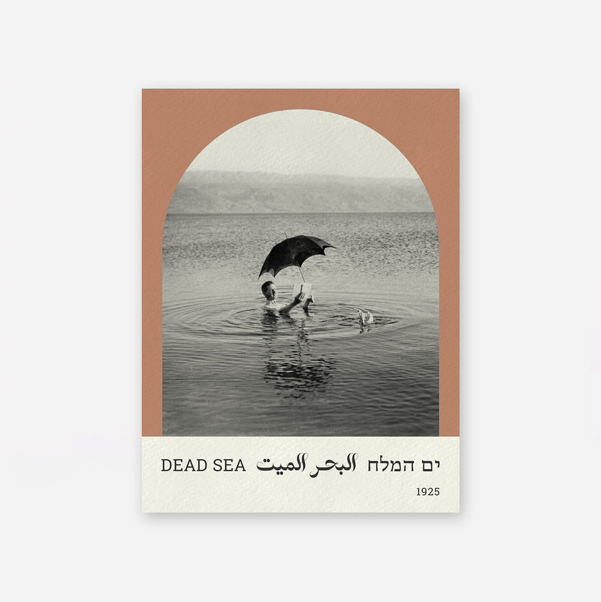 Dead Sea - 15x20 cm (Cities series)