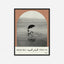 Dead Sea - 15x20 cm (Cities series)