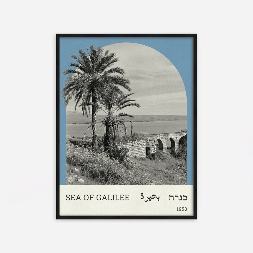 Sea of Galilee - 15x20 cm (Cities series)
