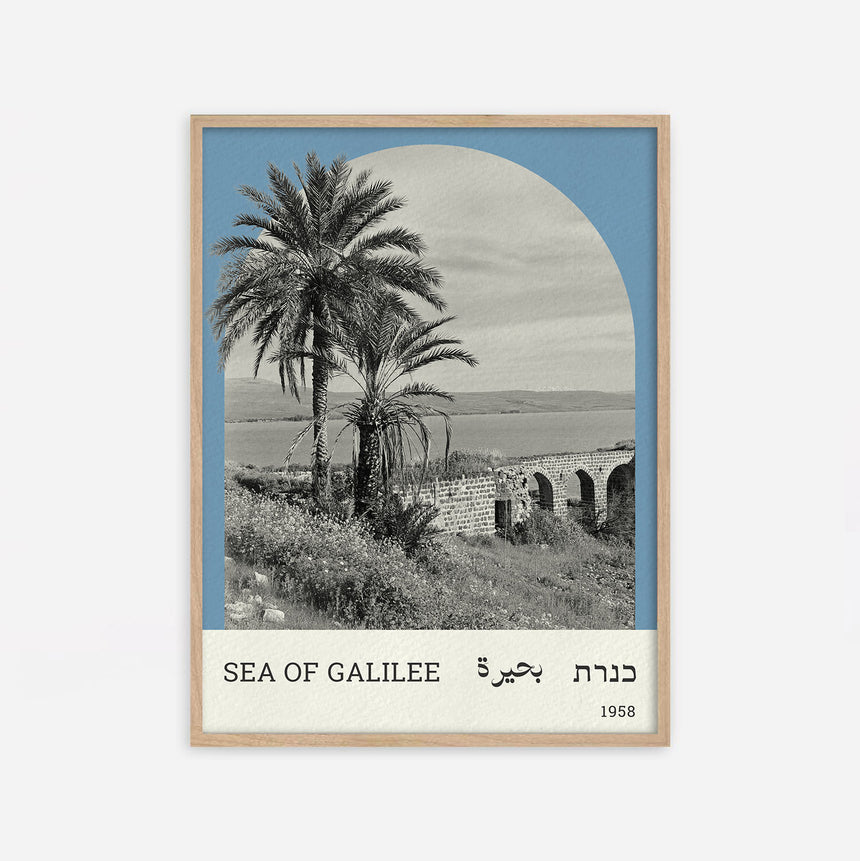 Sea of Galilee - 15x20 cm (Cities series)