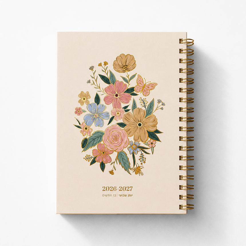 Weekly diary 26-27 - Cream