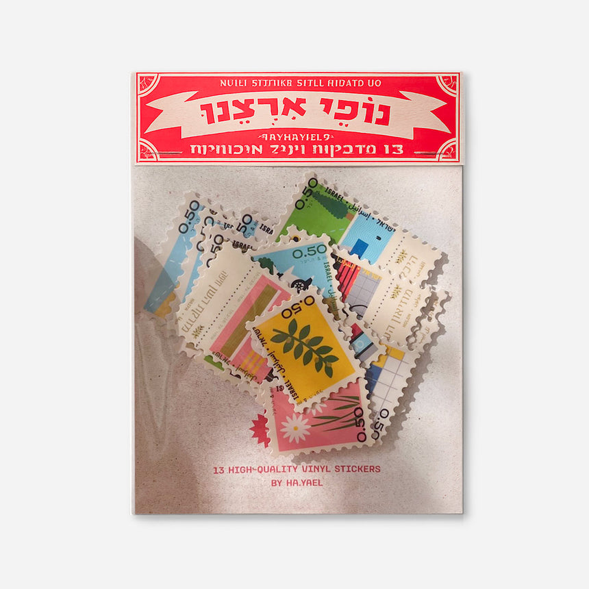 בקרו בחיפה