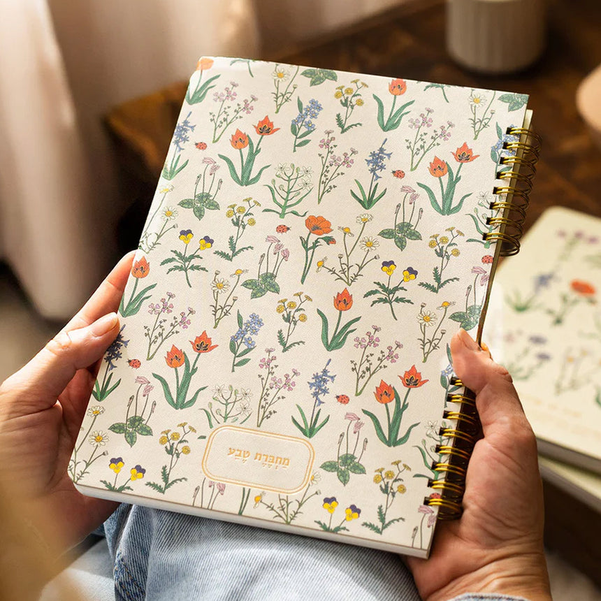 Wild Nature Spiral Notebook