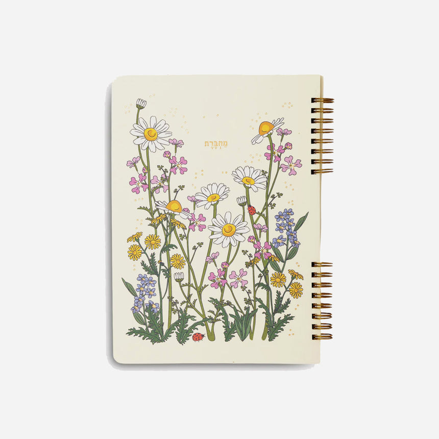 Wild Field Bright Spiral Notebook
