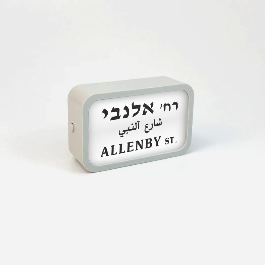 מגנט שלט רחוב מואר