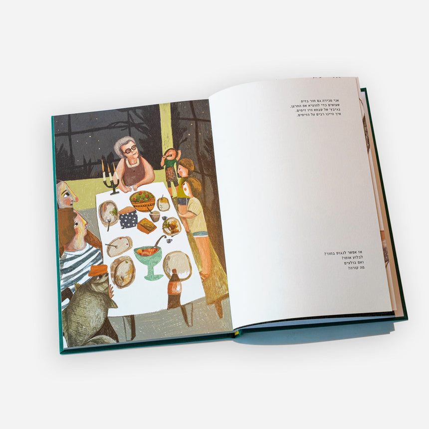 Book: Grandma skipper