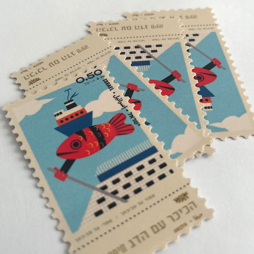 בקרו בחיפה