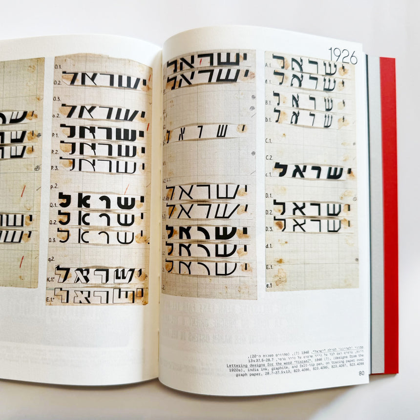 ספר: כרזות ואות: מלאכת העיצוב של פסח עיר־שי