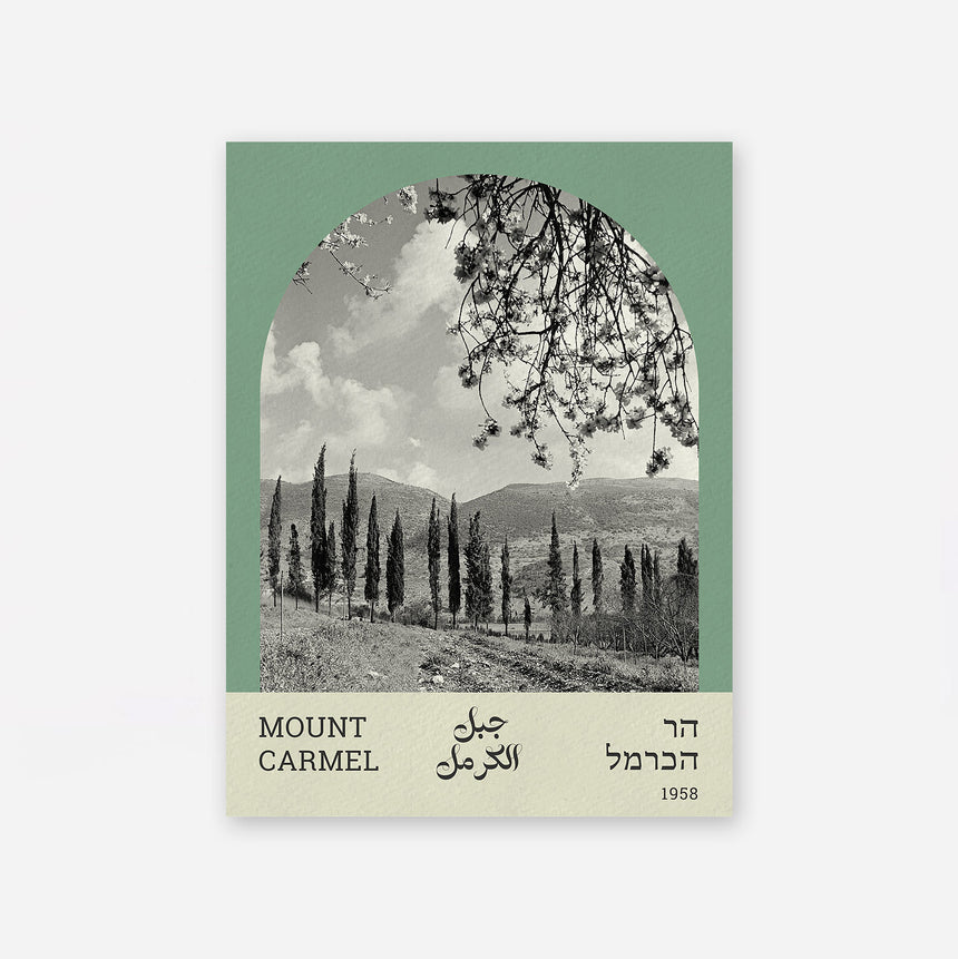 Mount Carmel - 15x20 cm (Cities series)