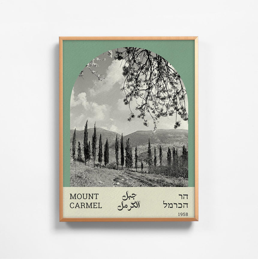 Mount Carmel - 15x20 cm (Cities series)