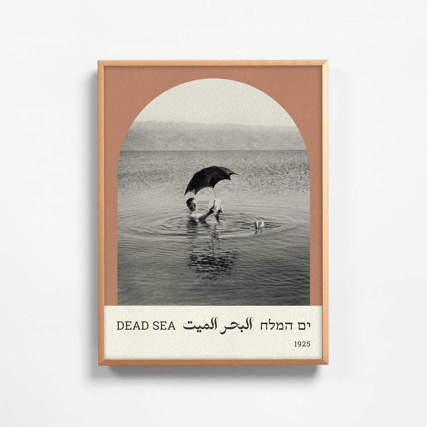 Dead Sea - 15x20 cm (Cities series)