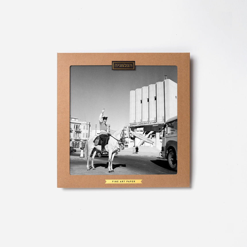 שוטר במוגרבי