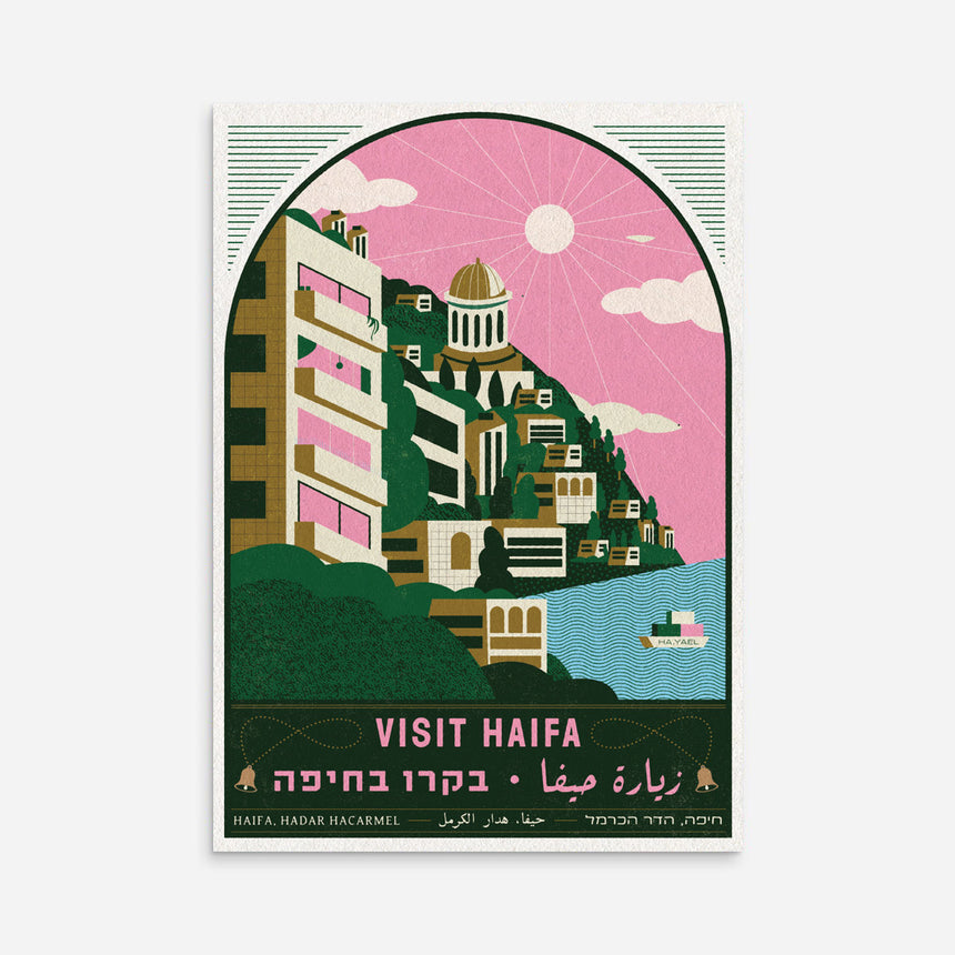 Visit Haifa