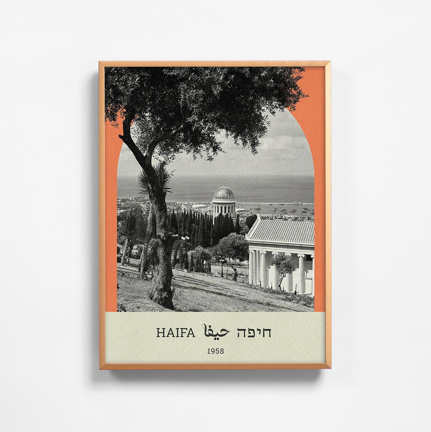 Haifa - 15x20 cm (Cities series)