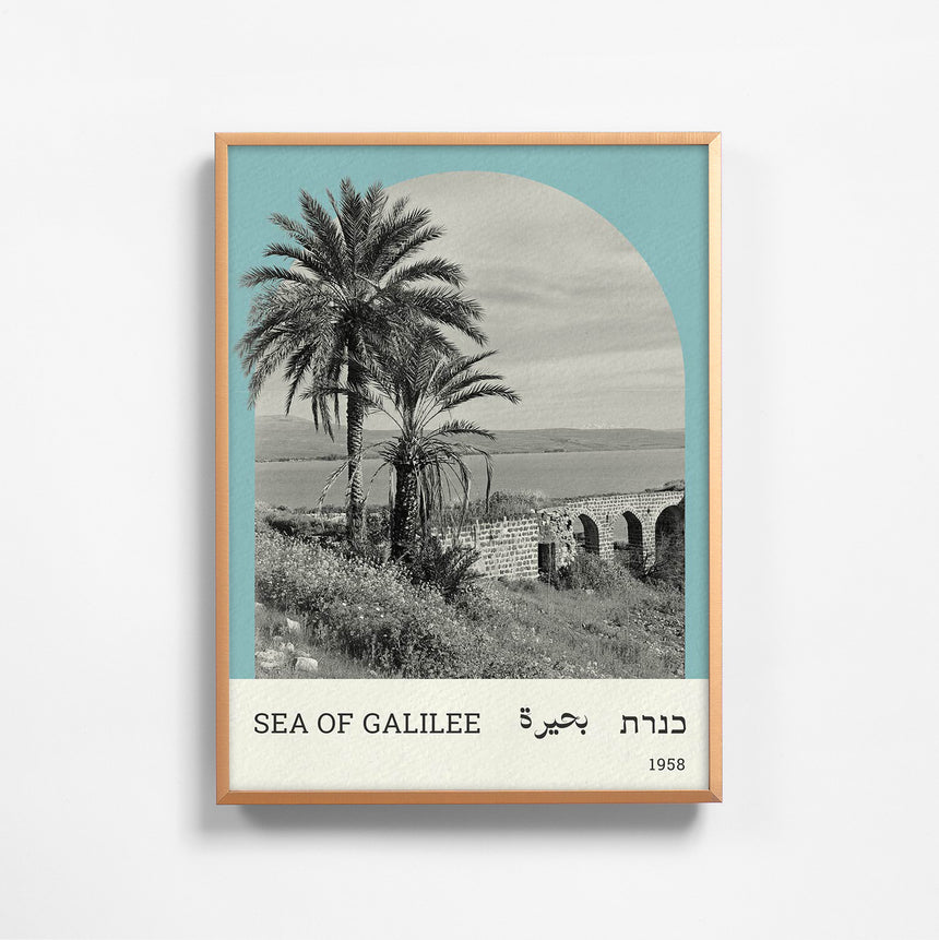 Sea of Galilee - 15x20 cm (Cities series)