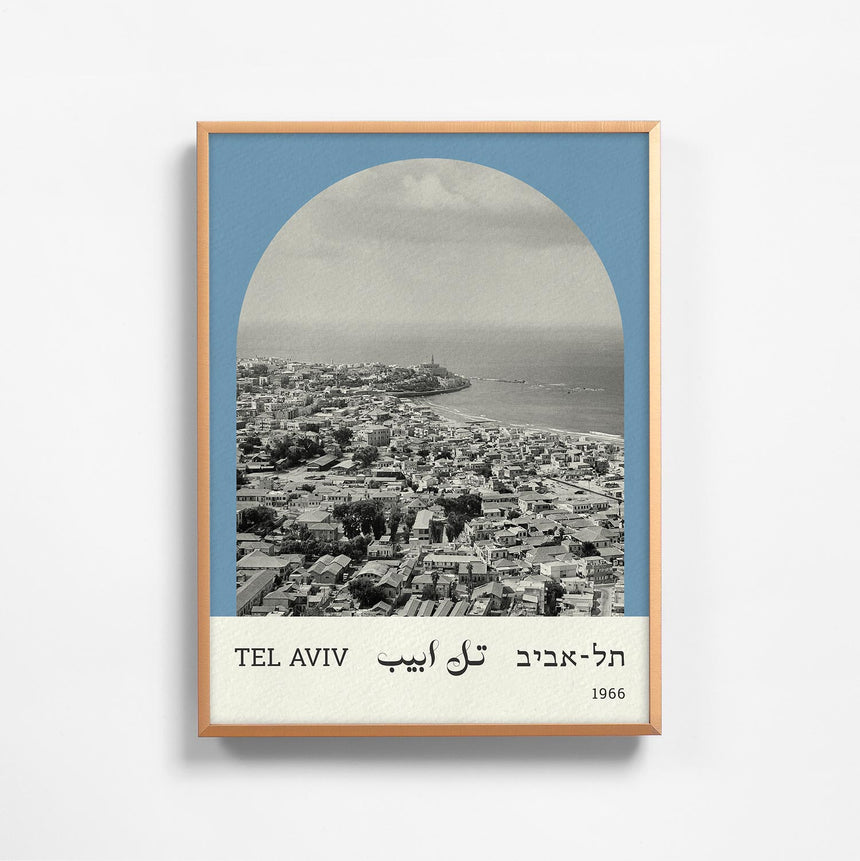 Tel Aviv - 15x20 cm (Cities series)