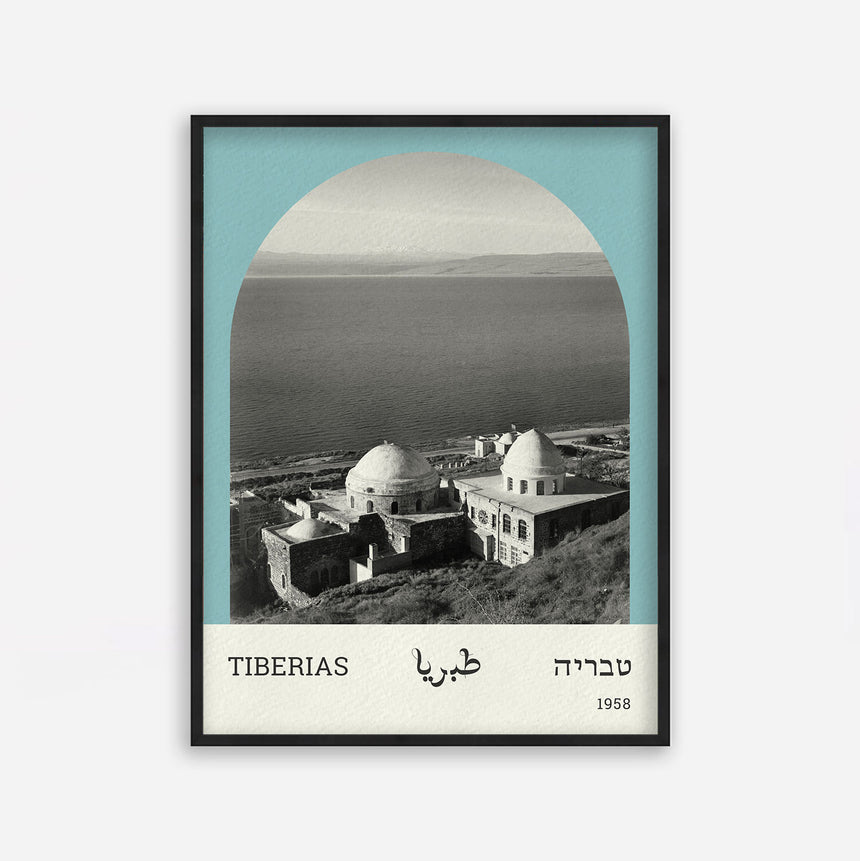 טבריה - 15x20