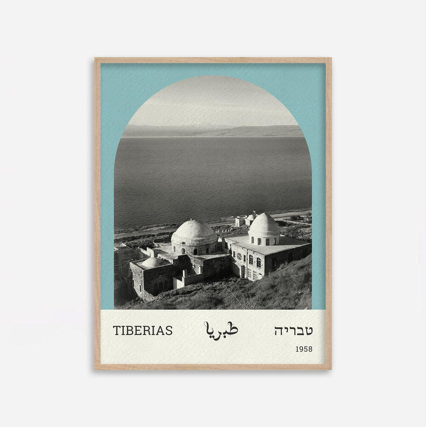 טבריה - 15x20