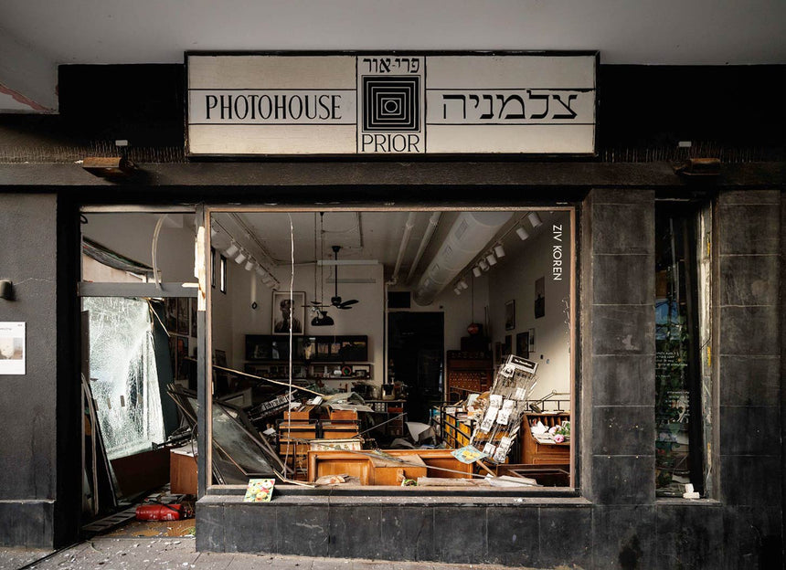 הצלמניה נפגעה במלחמה