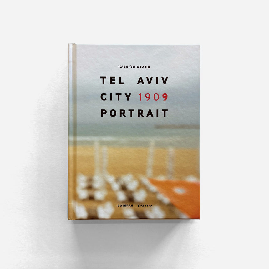 Hardcover - Tel Aviv City 190-9 Portraits