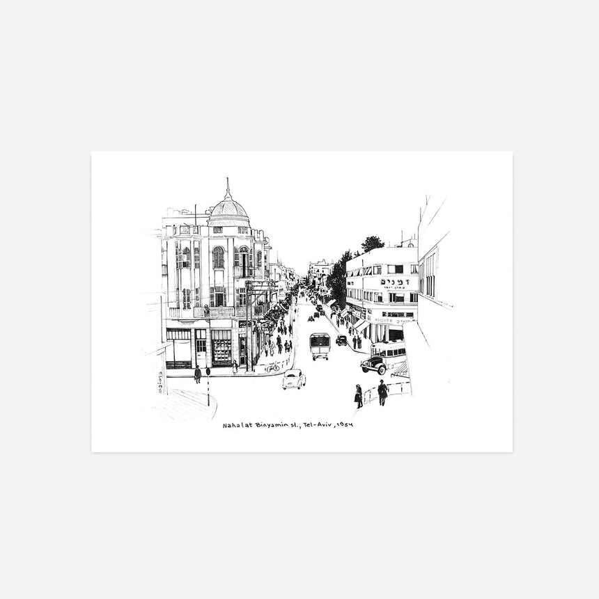 נחלת בנימין - מאימה