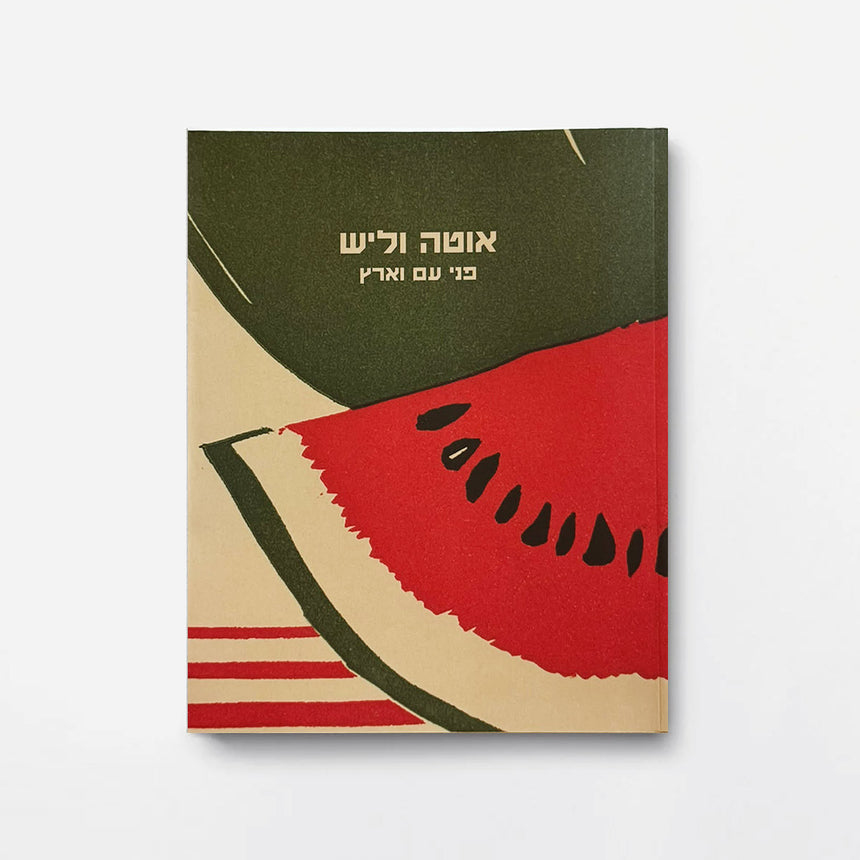 Book: Otte Wallish: The Face of Land and Natio