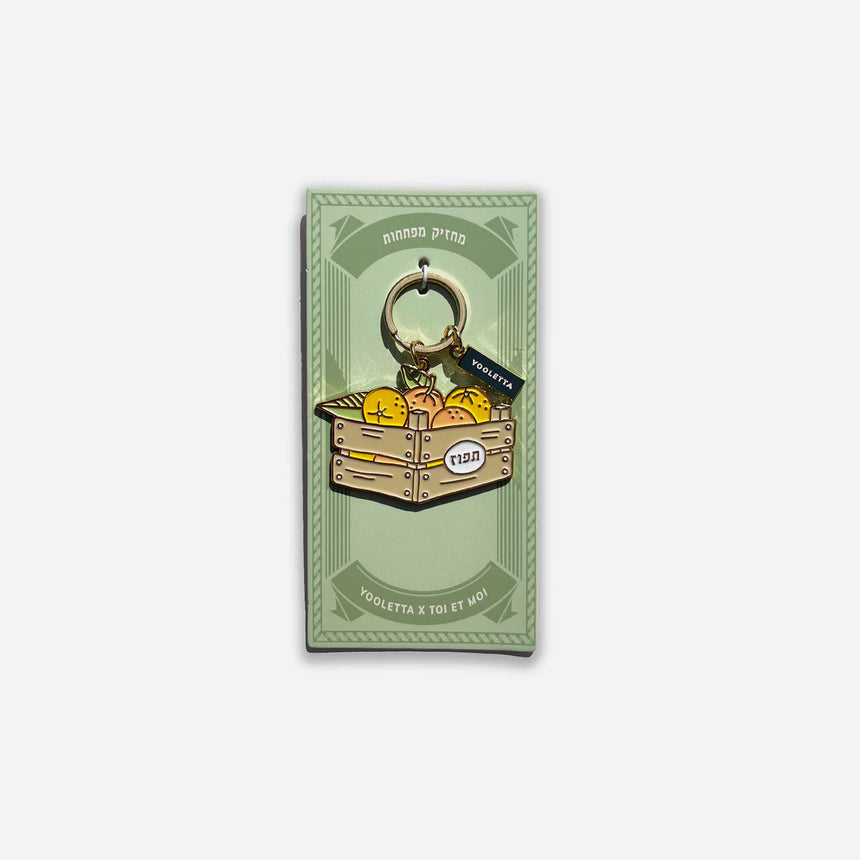 מחזיק מפתחות: ארגז תפוזים