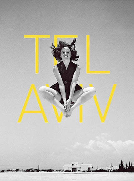 מרים קופצת - TLV