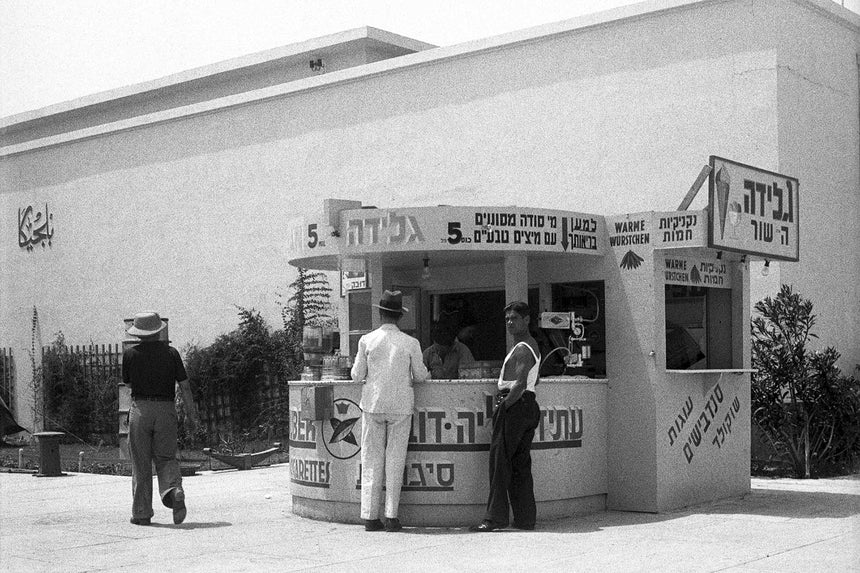 Snack Bar in Levant Fair