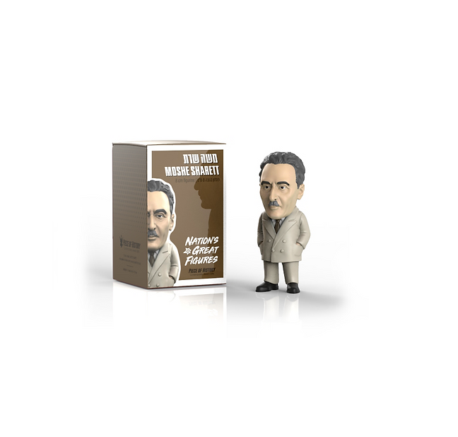 Moshe Sharet Figurine