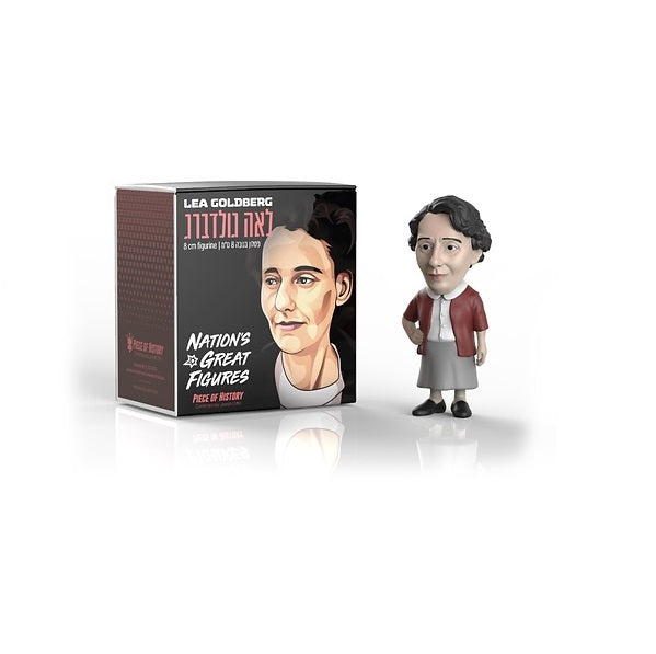 Lea Goldberg Figurine