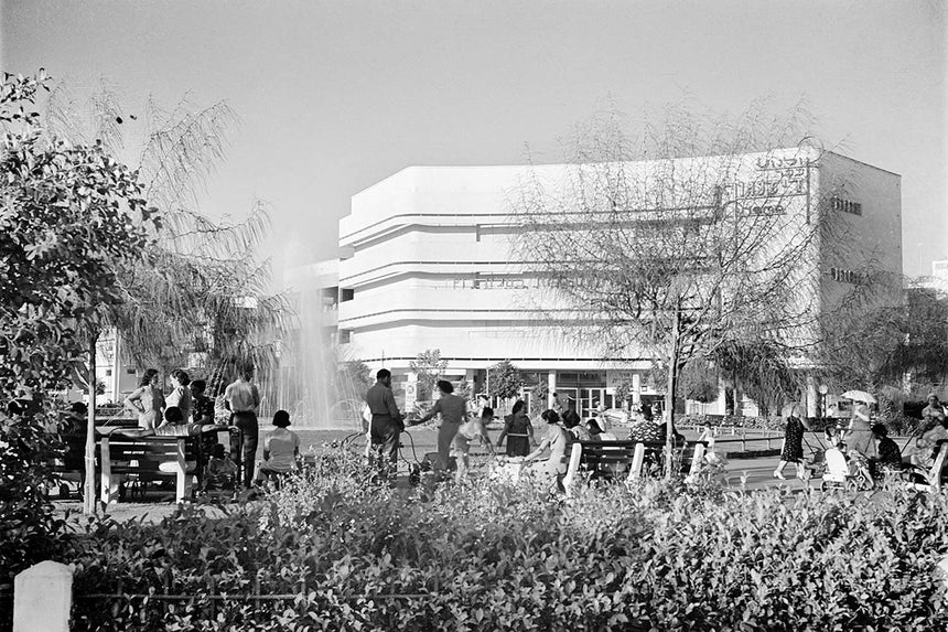 Afternoon at Dizengoff Circle