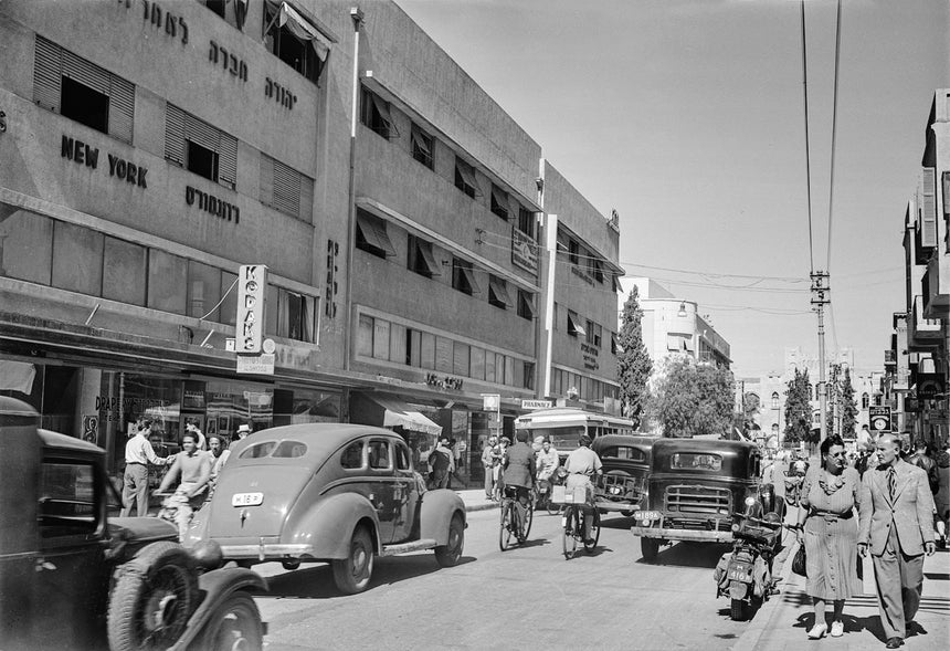 Herzl St. & the Gymnasium