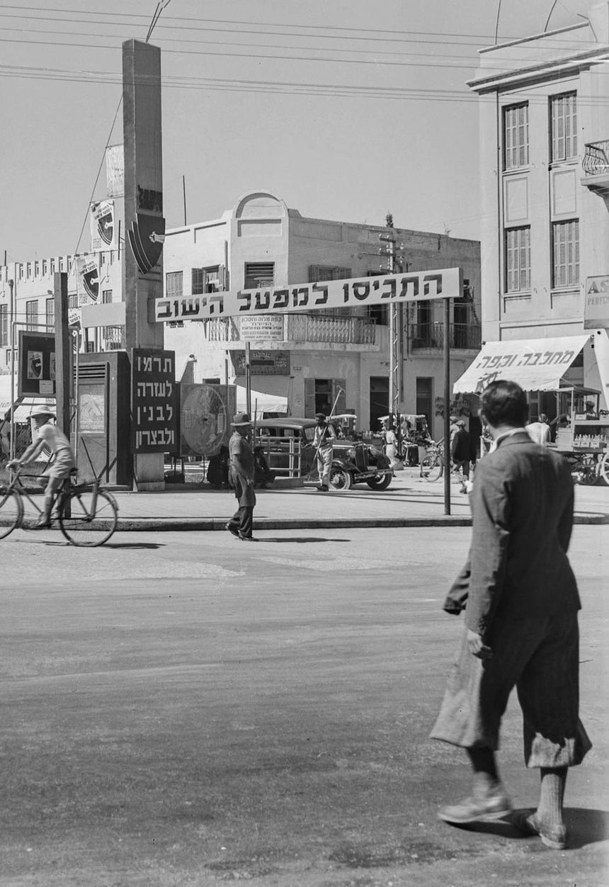 Crossing Allenby St.