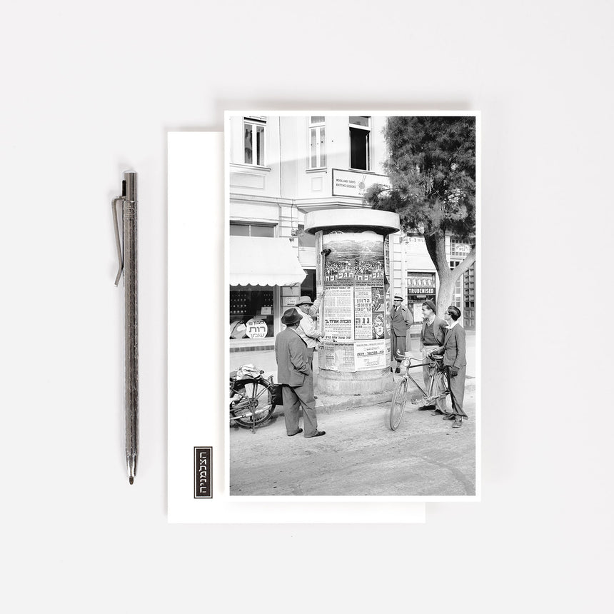 20 Postcard Pack - "Tel-Aviv"