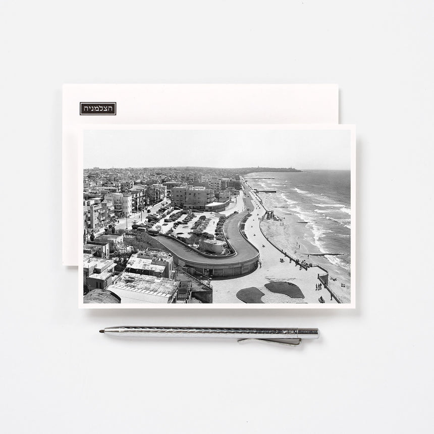 20 Postcard Pack - "Tel-Aviv"